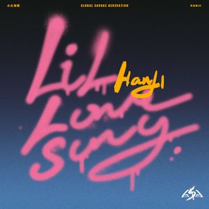 亚洲男同gv资源在线观看
